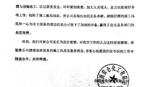 以客戶為核心  展藍(lán)想“名片”新風(fēng)采