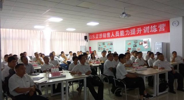 藍想環(huán)境華制行  管理培訓提技能