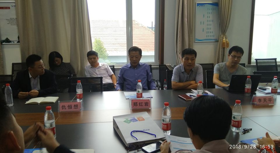 安丘“企業(yè)上云”懇談會在藍想環(huán)境舉行