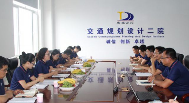 總公司考核組對交通規(guī)劃設計二院進行工作考核