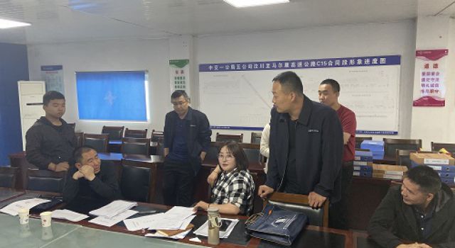 四川省阿壩州交通局對汶馬高速JL6總監(jiān)辦進行安全質(zhì)量督查