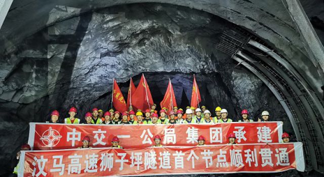 四川汶馬高速JL6總監(jiān)辦所轄獅子坪特長隧道左線大里程順利貫通