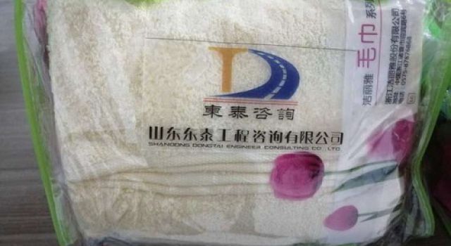 濟南繞城高速公路二環(huán)線西環(huán)段總監(jiān)辦組織夏送清涼活動