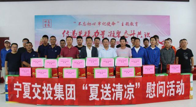 夏日炎炎，領(lǐng)導(dǎo)的關(guān)懷最甜