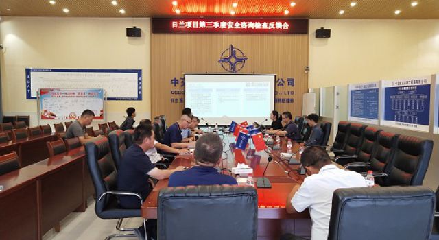 日蘭改擴(kuò)建項(xiàng)目開(kāi)展2020年第三季度現(xiàn)場(chǎng)安全咨詢工作