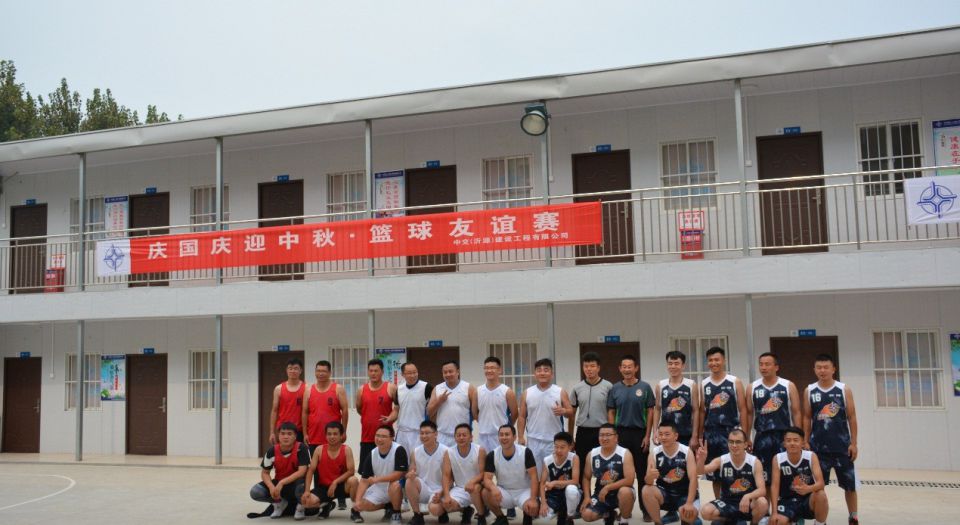 加強(qiáng)溝通促進(jìn)友誼——記慶國(guó)慶，迎中秋籃球友誼賽