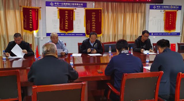 秦濱高速項(xiàng)目公司總經(jīng)理調(diào)度工程進(jìn)度