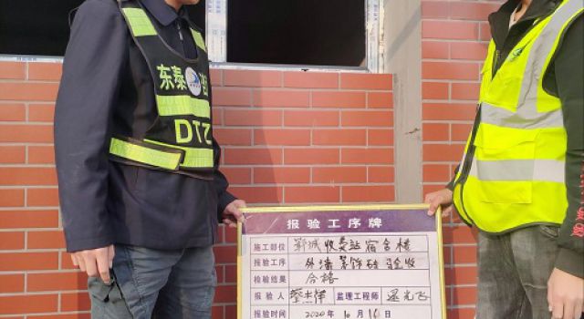 日蘭的朝陽，充滿希望