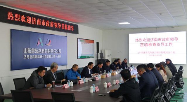 濟(jì)南市“萬(wàn)警進(jìn)萬(wàn)企”服務(wù)隊(duì)到濟(jì)南至高青高速公路工程建設(shè)項(xiàng)目走訪(fǎng)調(diào)研