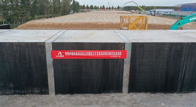 濟(jì)高高速采用模板臺(tái)車(chē)技術(shù)順利完成首座涵洞墻身澆筑