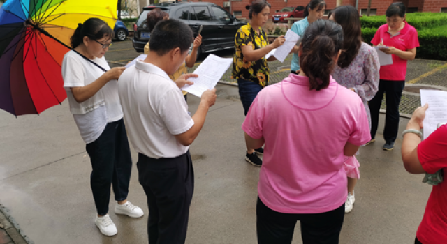 膠濟(jì)鐵路臨淄站客運(yùn)設(shè)施改造工程啟動(dòng)社會(huì)穩(wěn)定風(fēng)險(xiǎn)分析評估工作