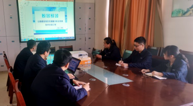 北京分院組織“交通量預(yù)測(cè)分析技術(shù)與工作流程” 技術(shù)交流討論會(huì)