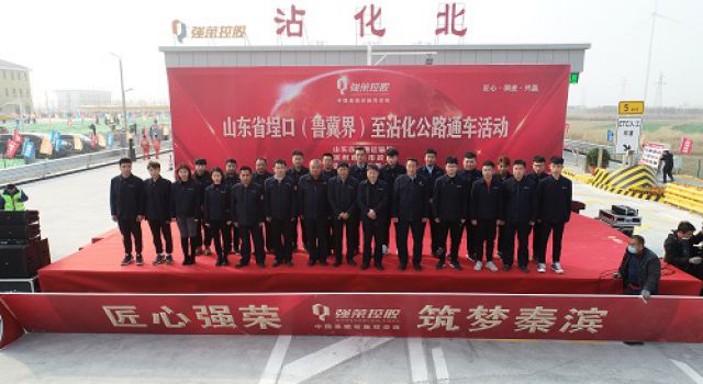 熱烈祝賀公司監(jiān)理的秦濱國(guó)家高速山東省埕口至沾化公路順利通車！
