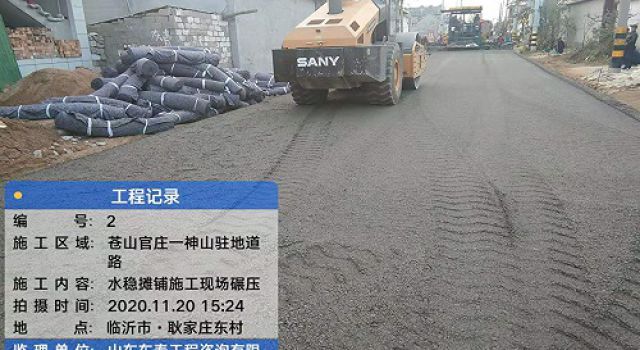 蘭陵縣農村道路“換新顏”，打通鄉(xiāng)村“振興路”