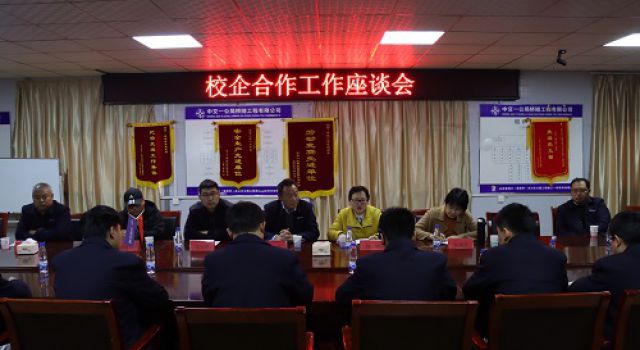 兒行千里“母”擔(dān)憂(yōu)，強(qiáng)強(qiáng)合作共發(fā)展