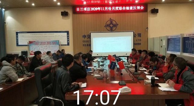 日蘭巨菏總監(jiān)辦對(duì)施工項(xiàng)目部進(jìn)行11月份綜合檢查