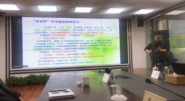 濟南大西環(huán)項目公司開展“李春獎”專題講座