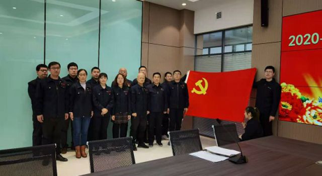 四公司黨支部召開(kāi)2020年度黨員民主生活會(huì)