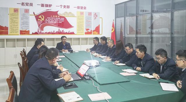 交通規(guī)劃設(shè)計(jì)二院黨支部召開(kāi)民主生活會(huì)