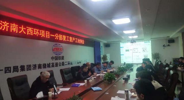 精準發(fā)力  助力復(fù)工復(fù)產(chǎn)續(xù)寫新篇章