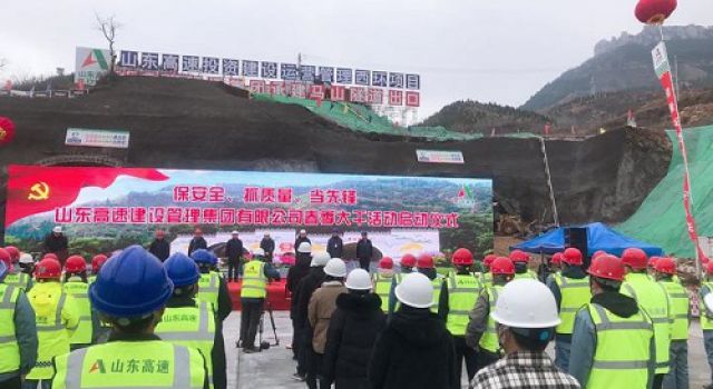 濟(jì)南繞城高速公路二環(huán)線西環(huán)段工程啟動(dòng)“保安全、強(qiáng)質(zhì)量、當(dāng)先鋒” 暨春季大干活動(dòng)儀式