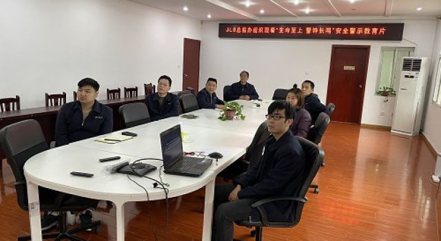 四川九綿高速JL8總監(jiān)辦組織收看《生命至上 警鐘長(zhǎng)鳴》 安全生產(chǎn)警示教育片
