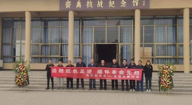 清明時(shí)節(jié)，緬懷先烈