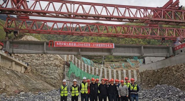 四川九綿高速LJ25合同段首片預應(yīng)力簡支T梁順利架設(shè)完成