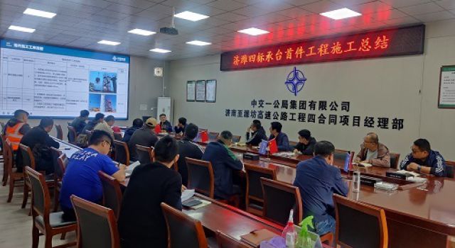 承臺、系梁首件總結(jié)