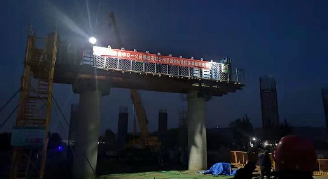 和衷共濟(jì)再次迎來(lái)全線(xiàn)首片蓋梁澆筑