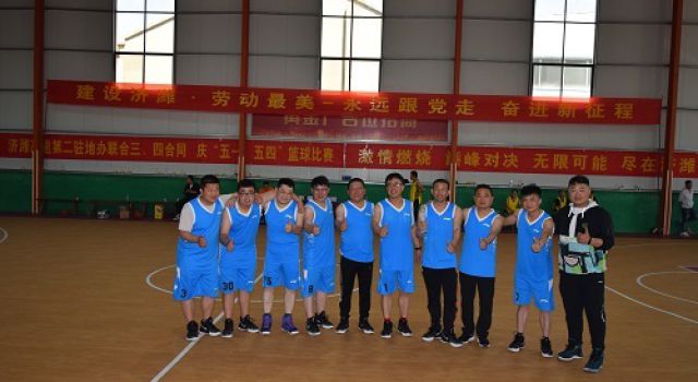 濟濰高速組織慶“五一、五四”籃球比賽