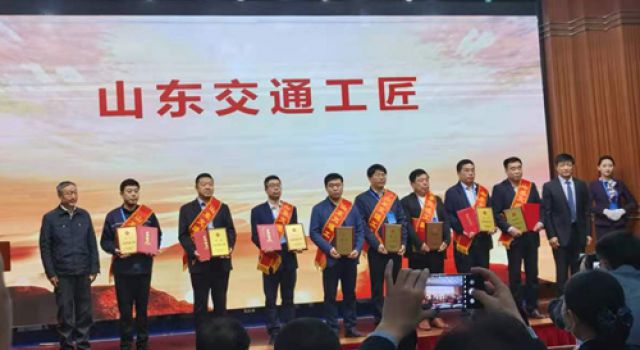 山東省交通工會舉辦“山東交通勞模工匠服務(wù)月”活動