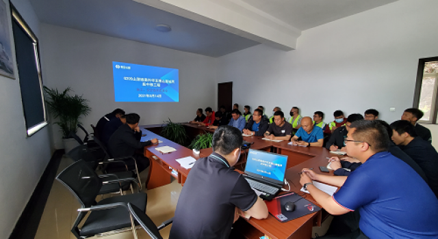 G205山深線南外環(huán)至博山萊城段中修工程召開(kāi)安全技術(shù)交底會(huì)