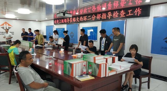 德州市交通工程質(zhì)量檢測服務中心對大西環(huán)項目德州段進行安全專項督導
