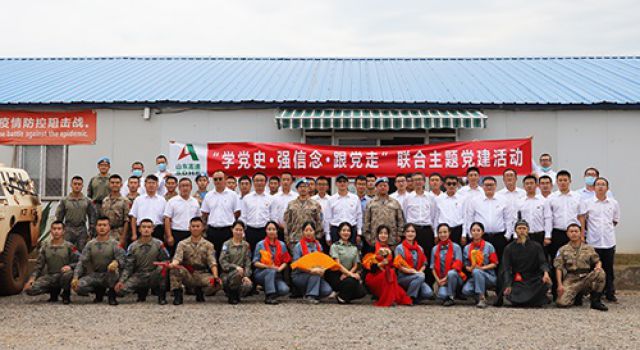 南蘇丹項(xiàng)目與駐南蘇中國營組織聯(lián)合黨建活動