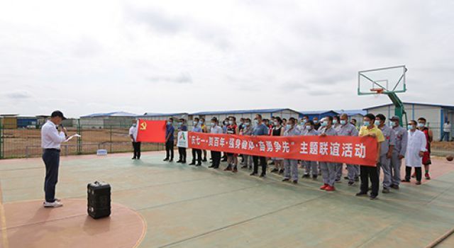 慶七一 賀百年 南蘇丹項(xiàng)目組織體育活動慶祝建黨100周年