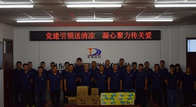 濟(jì)濰高速第二駐地辦組織夏送清涼活動(dòng)