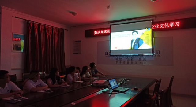 秦濱高速總監(jiān)辦組織新進(jìn)員工開(kāi)展企業(yè)文化培訓(xùn)活動(dòng)