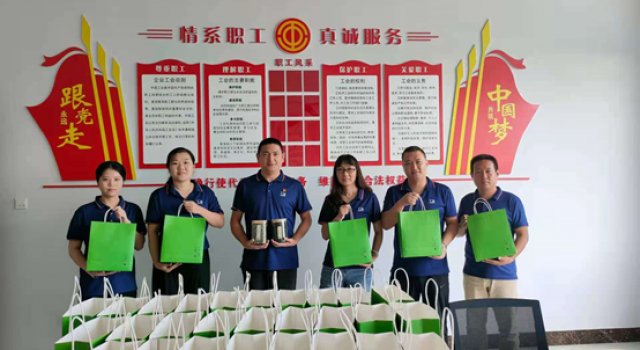 交通規(guī)劃設(shè)計一院開展“為員工辦實事、平安度夏送清涼活動”