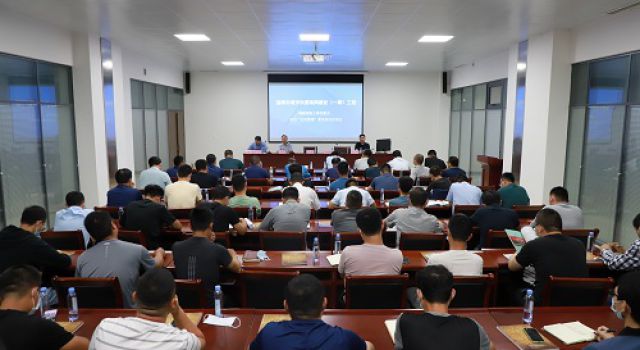 淄博市城市快速路網(wǎng)建設(shè)（一期）工程鋼箱梁施工管控要點(diǎn)、項(xiàng)目 “五化管理”要求培訓(xùn)交流會(huì)在東泰科技苑二樓會(huì)議室順利召開