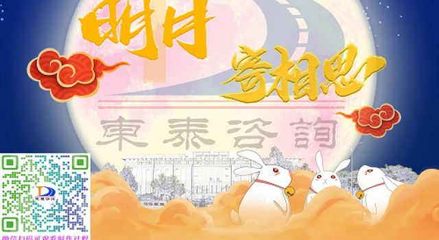 中秋節(jié)期間八公司對所轄監(jiān)理項目、員工進行了走訪慰問