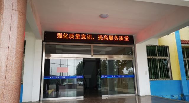 強化質(zhì)量意識，提高服務(wù)質(zhì)量