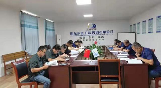 S231張臺(tái)線工程總監(jiān)辦召開(kāi)九月份工地例會(huì)