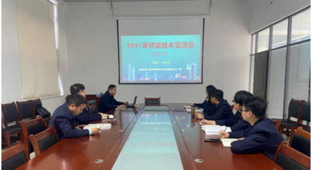 交通規(guī)劃設(shè)計(jì)一院組織開(kāi)展橋涵技術(shù)交流活動(dòng)