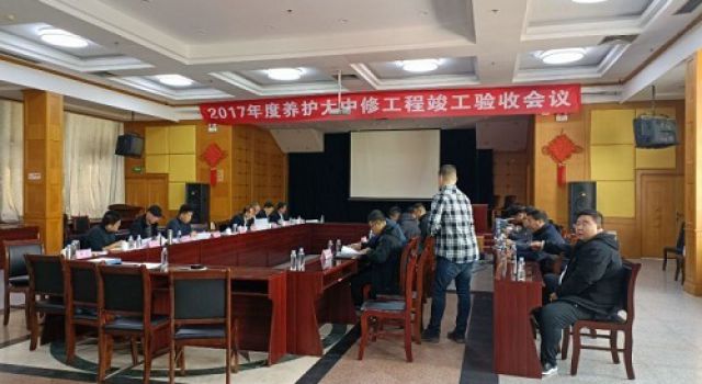 S306海萊線棲霞楊礎(chǔ)至棲霞招遠(yuǎn)界段路基、小橋涵及綠化大修工程 順利通過(guò)竣工驗(yàn)收