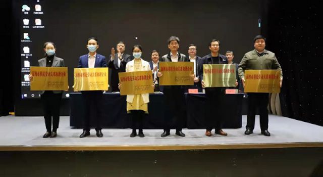 喜訊：公司榮獲“市級勞動關(guān)系和諧企業(yè)”榮譽稱號