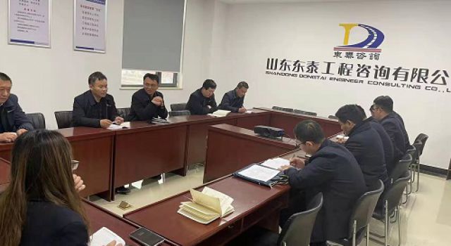 三公司對(duì)在建工程開展年終自查考核