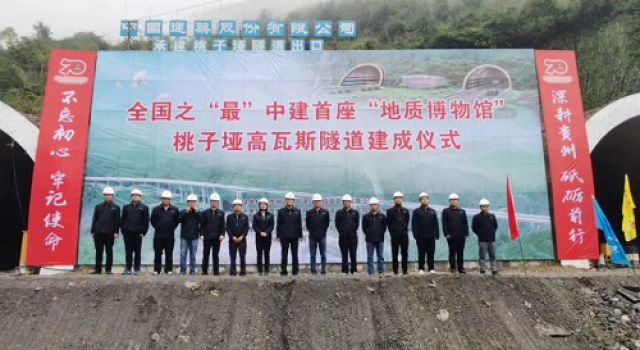 繼港珠澳大橋島隧工程后再獲國際殊榮！正習(xí)高速公路特長隧道群獲“2021年度NCE隧道工程獎”