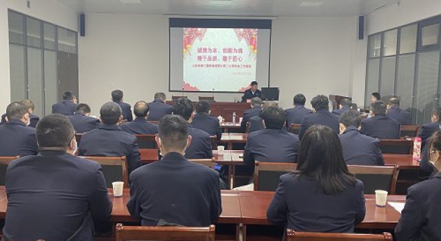 回首2021年，堅守初心，奮力擔當！展望2022年，揚帆起航，再鑄輝煌！