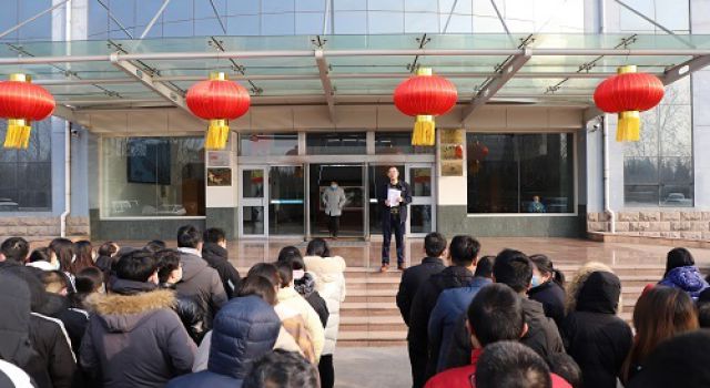 增強體質(zhì)展風采、凝心聚力共奮進----我們的節(jié)日“元宵節(jié)”趣味運動會順利舉辦